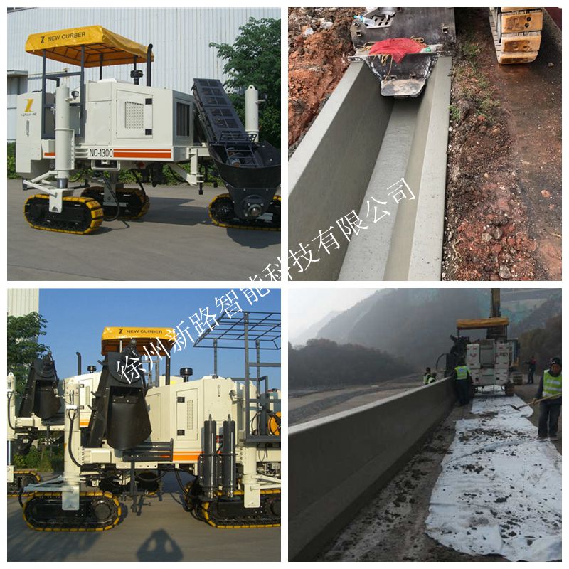 防撞護(hù)欄滑模機(jī)施工.jpg 防撞護(hù)欄滑模機(jī)施工.jpg