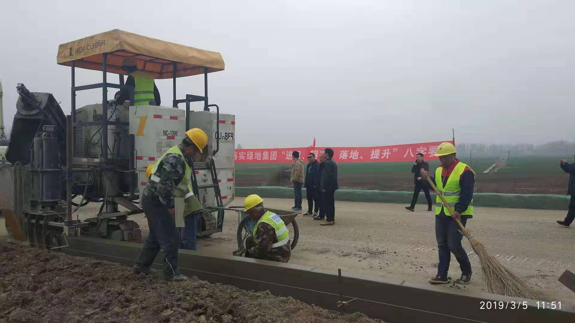 NC1300路緣石滑模攤鋪機(jī)再次突破—息邢項目超高段集水槽滑模施工