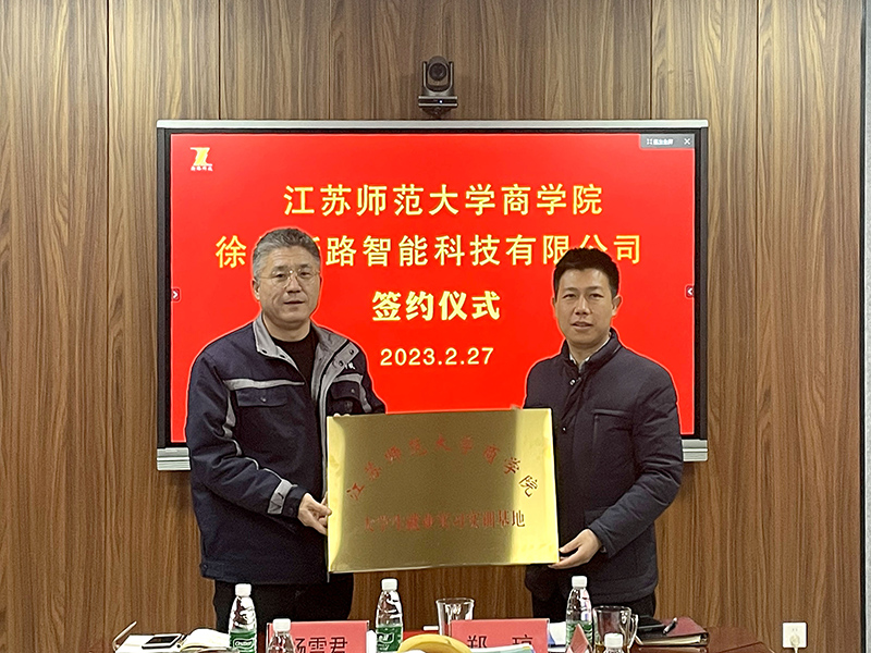 授牌儀式.jpg 授牌儀式.jpg